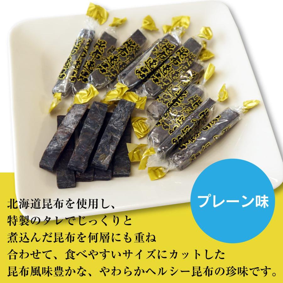 おやつ昆布 昆布逸品 72g×3袋 (プレーン 梅 山わさび) 組合自由 しっとり やわらか昆布 北海道産 おしゃぶり昆布 おやつ｜maruyuugyogyoubu｜05