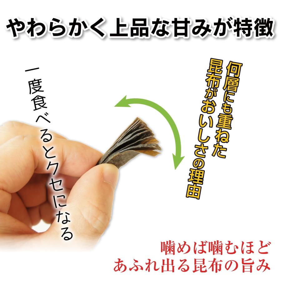 おやつ昆布 昆布逸品 182g×3袋 (プレーン 梅 山わさび) 組合自由 しっとり やわらか昆布 北海道産 おしゃぶり昆布 おやつ 業務用｜maruyuugyogyoubu｜08