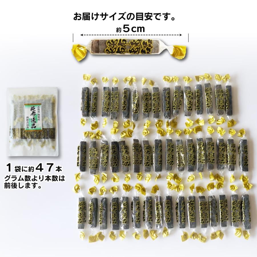 おやつ昆布 昆布逸品 182g×3袋 (プレーン 梅 山わさび) 組合自由 しっとり やわらか昆布 北海道産 おしゃぶり昆布 おやつ 業務用｜maruyuugyogyoubu｜09