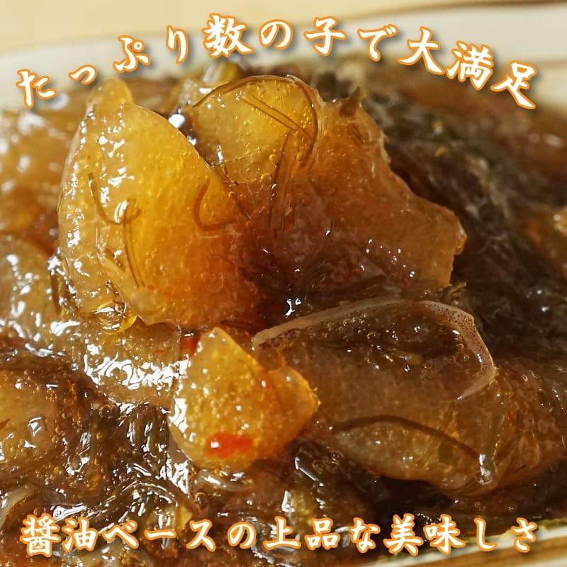 ポイント最大12倍／数の子 松前漬け 275g がごめ昆布入り 味の海豊