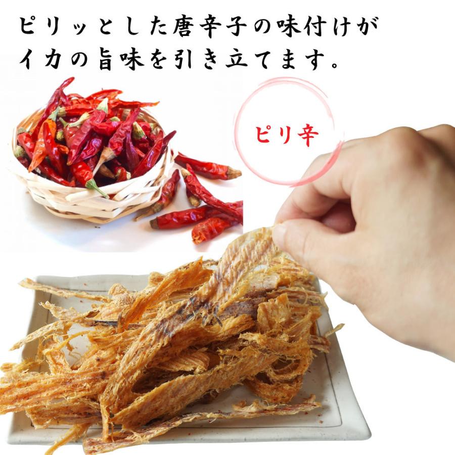 \今だけP最大14％／ おつまみ あたりめ するめ ピリ辛 148g 辛そうで辛くないでもちょと辛い アタリメ 赤唐辛子 珍味 : 函館 マル ...