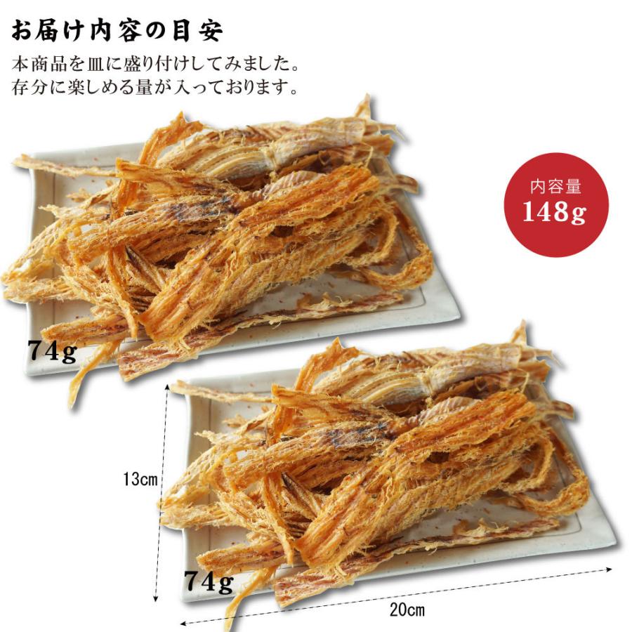 おつまみ あたりめ するめ ピリ辛 148g 辛そうで辛くないでもちょと辛い アタリメ 赤唐辛子 珍味 :kara-atarime:函館 マル ...