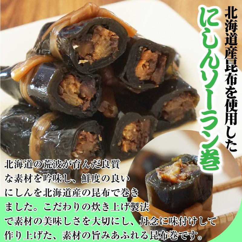 昆布 昆布巻 約220g×3袋 たらこ にしん 紅鮭 組み合わせ自由 寺田水産食品 :kobumaki-9:函館 マルユウ漁業部 - 通販 - Yahoo!ショッピング 昆布 昆布巻 約220g×3袋 たらこ にしん 紅鮭 組み合わせ自由 寺田水産食品 :kobumaki-9:函館 マルユウ漁業部 - 通販 - Yahoo!ショッピング