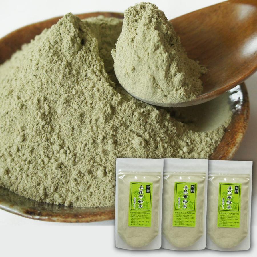 昆布 昆布粉末 無添加 真昆布 微粉末 70g×3個 函館産 真昆布 こんぶ粉 パウダー 昆布茶 こぶ茶 自然食品 パウダー（Yahoo!・函館 マルユウ漁業部）