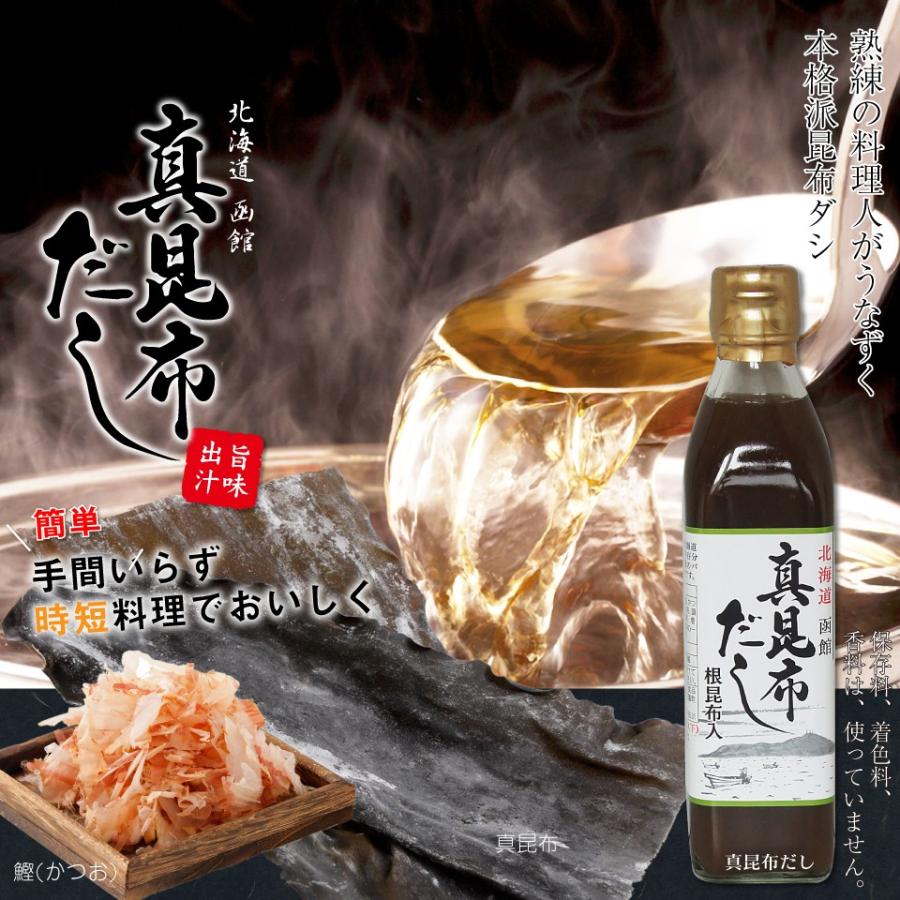 ⭕️真昆布ー函館南茅部産最高級出汁昆布 天然真昆布