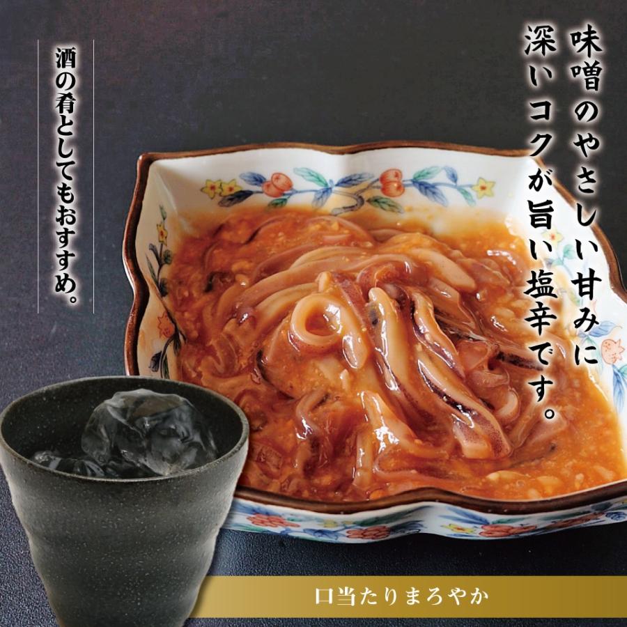 イカ塩辛 こく旨 みそいか 180g 味噌味の塩辛 コクがある ギフト 誉食品 Misoika 函館 マルユウ漁業部 通販 Yahoo ショッピング