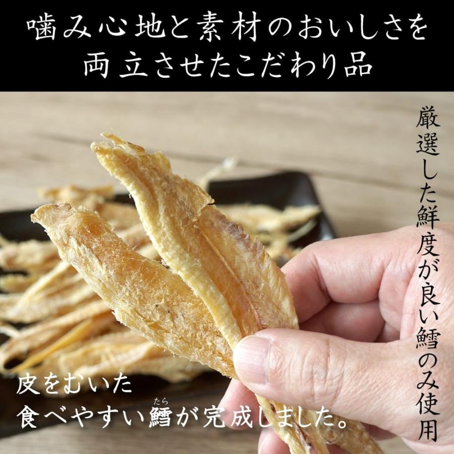 干しタラ むき鱈 たら 100g 2袋 たら 珍味 タラ むき身 皮なし 食べやすい Mushiri Tara 2 函館 マルユウ漁業部 通販 Yahoo ショッピング