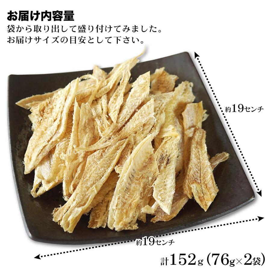 干しタラ むき鱈(たら) 76g×2袋 国産 たら 珍味 タラ むき身 皮なし 骨なし 食べやすい たらたま｜maruyuugyogyoubu｜06