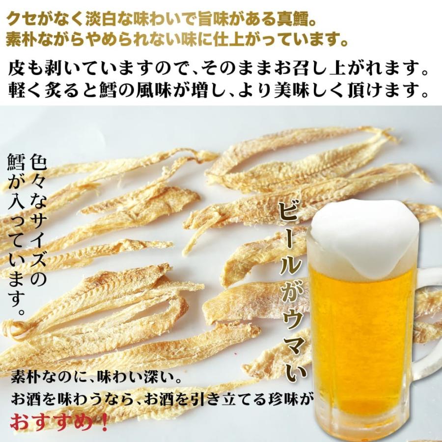 干しタラ むき鱈 たら 100g たら 珍味 タラ むき身 皮なし 食べやすい Mushiri Tara 函館 マルユウ漁業部 通販 Yahoo ショッピング