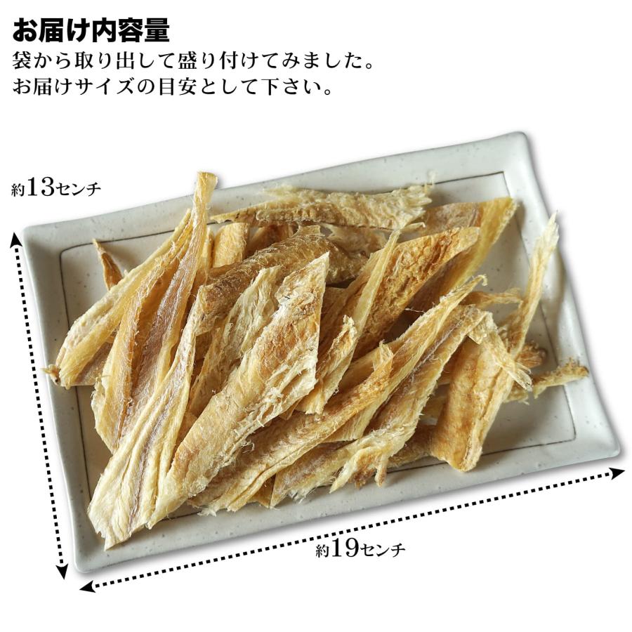 干しタラ むき鱈(たら) 76g 国産 たら 珍味 タラ むき身 皮なし 骨なし 食べやすい たらたま｜maruyuugyogyoubu｜06