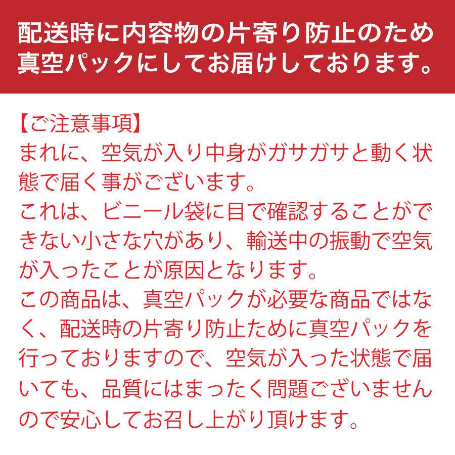 干しタラ むき鱈(たら) 76g 国産 たら 珍味 タラ むき身 皮なし 骨なし 食べやすい たらたま｜maruyuugyogyoubu｜10