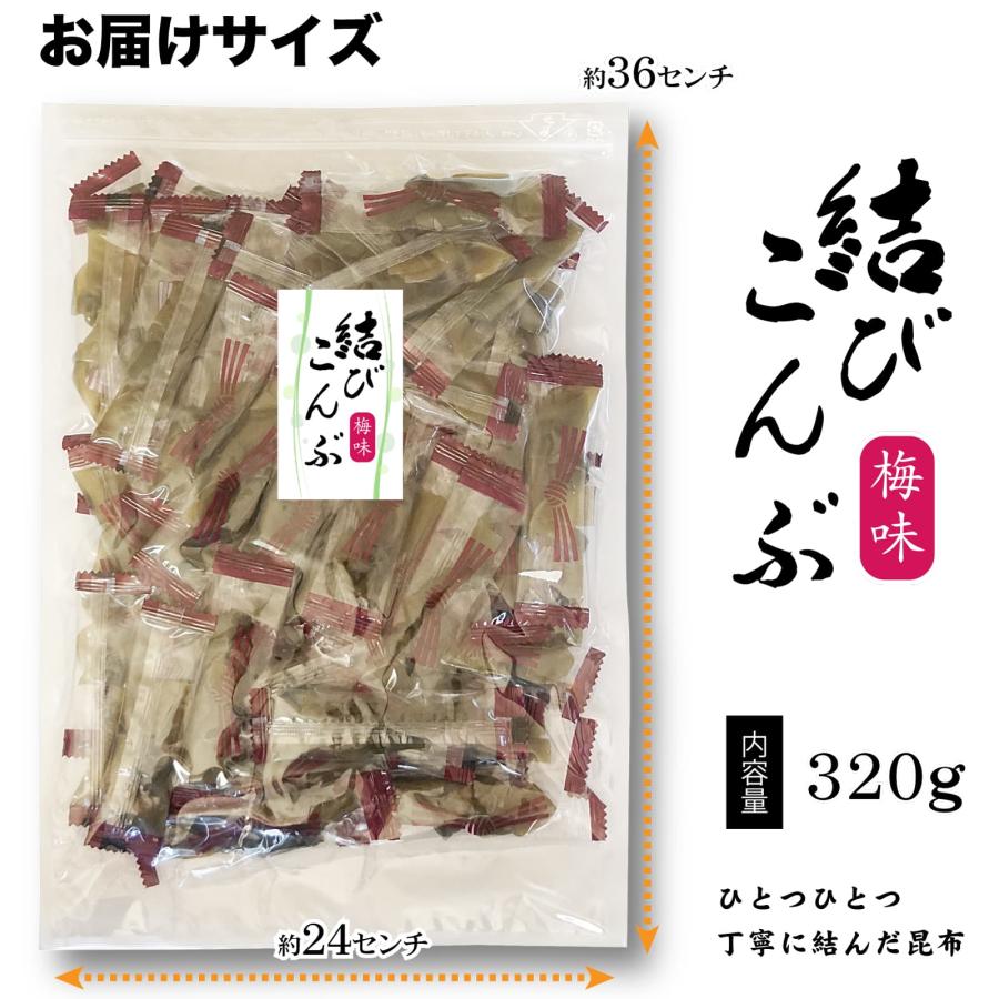 うめこんぶ！！！ Amazon.co.jp: 梅昆布茶 梅こぶ茶 野口熊太郎茶園 茨城名産さ
