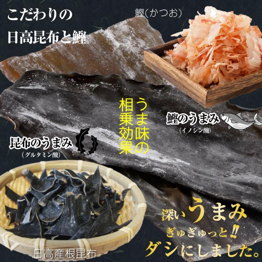 ポイント最大17倍／日高産 根昆布だし 500ml×6本 ねこぶだし ね