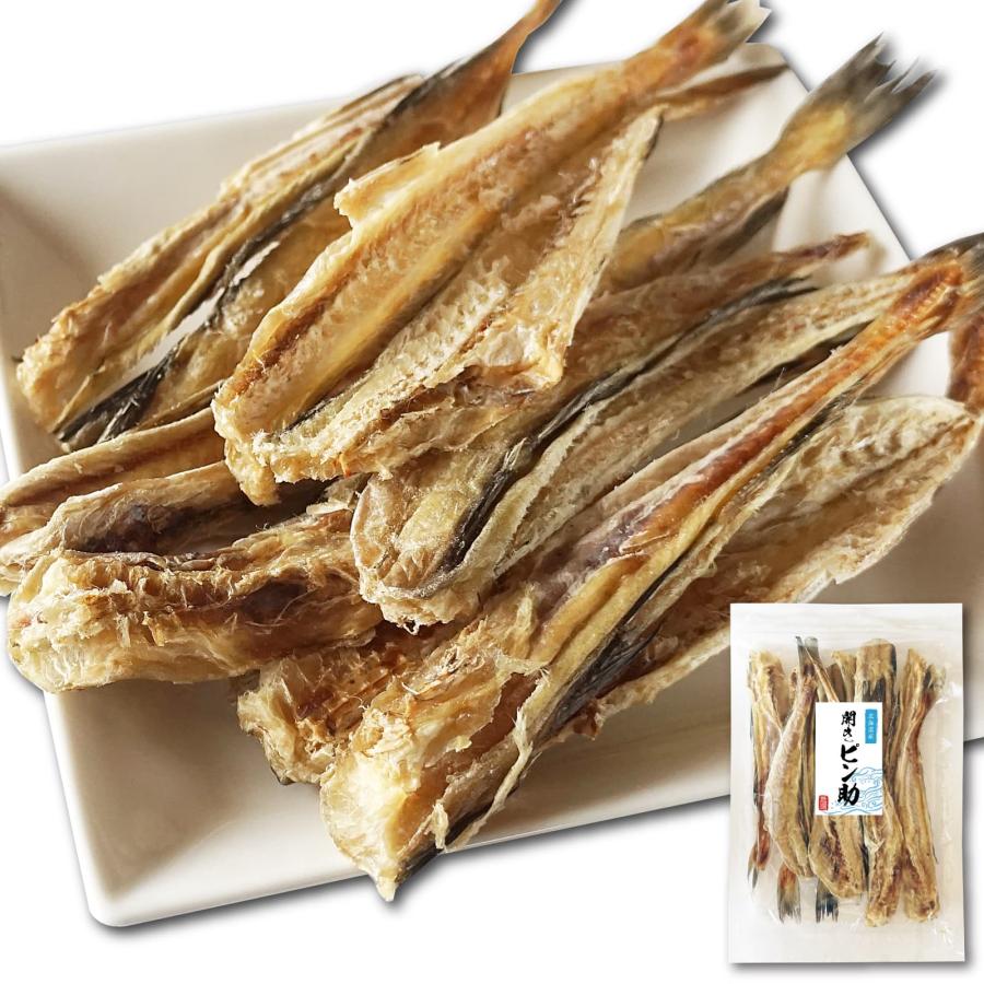 爆買P最大16倍／干しタラ 開きピン助 124g 北海道産 スケトウダラ