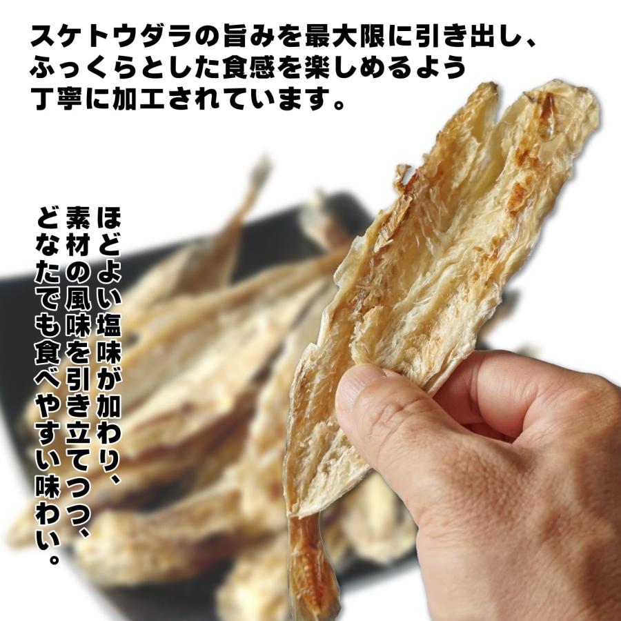 Liztea☆ 切り2袋、平干し2袋、角干し2袋、丸干し2袋 干しタラ 開きピン助 124g×2袋 北海道産 スケトウダラ むき身 食べ
