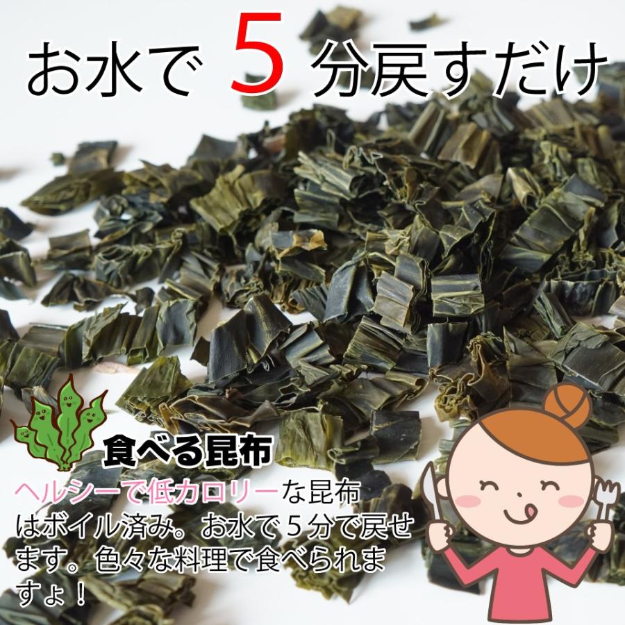昆布 サラダ昆布 30g 2個 湯通し済み ヘルシー 低カロリー ダイエット ポイント消化 Salad Konbu 函館 マルユウ漁業部 通販 Yahoo ショッピング