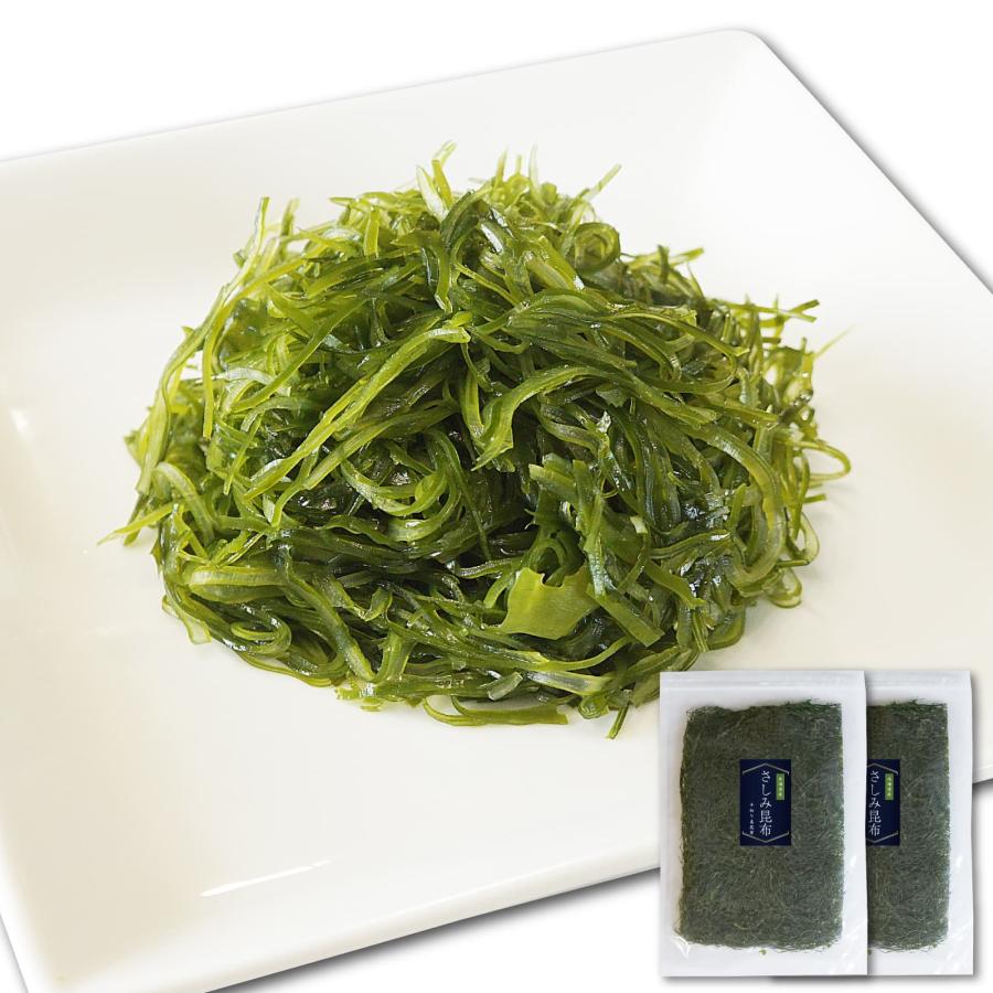 海藻 無添加 さしみ昆布 48g(24g×2袋) 北海道 函館産 細切り 昆布 低