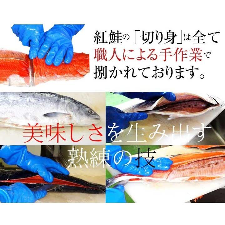 紅鮭 甘口 天然紅鮭 約1キロ 切り身 塩鮭 半身 姿切身 2分割 最高級 さけ 贈り物｜maruyuugyogyoubu｜04