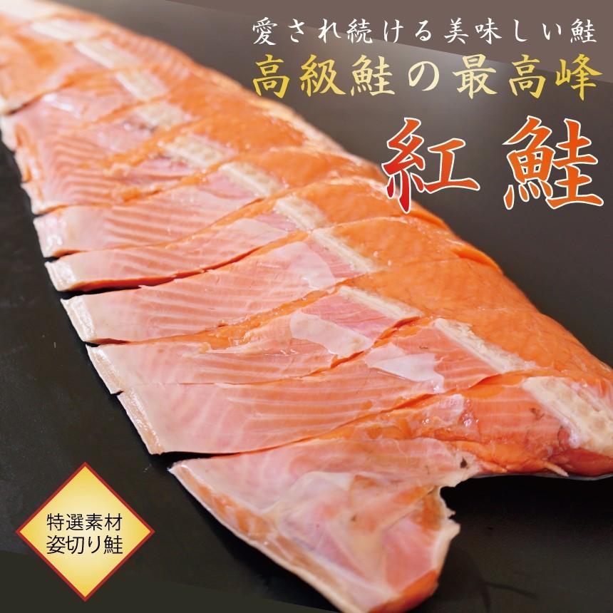 オンラインショッピング 北海道岩内町 紅鮭切り身甘口 半身 約1kg 鮭 さけ サケ しゃけ シャケ 魚 海鮮 海産物 海の幸 北海道 岩内町 お土産 お取り寄せ 紅鮭 北海道産 切り身 特産品 冷凍 お取り寄せグルメ おすすめ F21h 224 Fucoa Cl