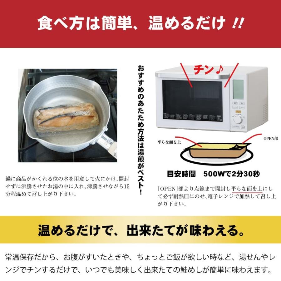 惣菜 鮭めし 230g 3袋 炊き込みご飯 北海道産鮭 函館 レトルト 真空パック 常温保存 シャケ さけ Shake Meshi 函館 マルユウ漁業部 通販 Yahoo ショッピング