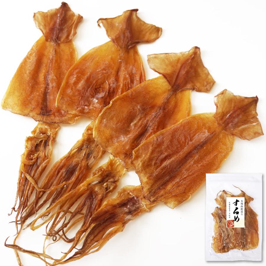 【国産無添加商品】ダイエットにも最適な大好評珍味　『前浜するめ足800g 』 大容量:800g 】ダイエットにも最適な大好評珍味 前浜するめ足