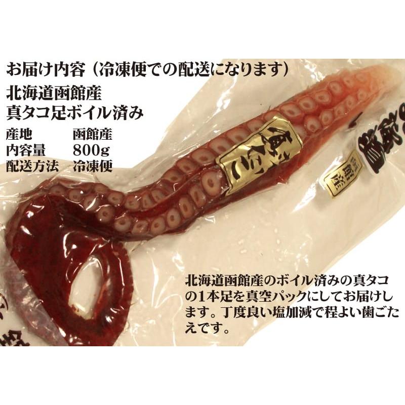 みそたこ 楽天市場】たこ味噌 南三陸ネギ入 : AKOMEYA TOKYO 楽天市場店