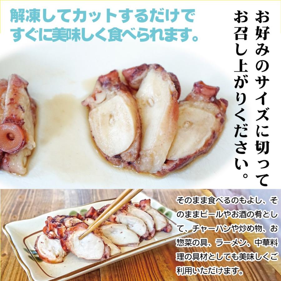タコ足 チャーシュー まるごと1本 約170g 北海道産 超やわらか Tako Chashu 函館 マルユウ漁業部 通販 Yahoo ショッピング