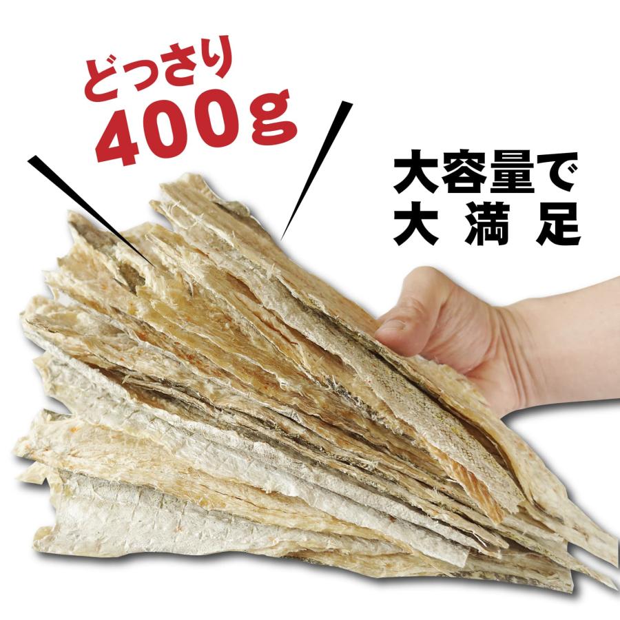 干したら タラロール 400g 北海道産 皮つき 鱈 おつまみ つまみ鱈 干し