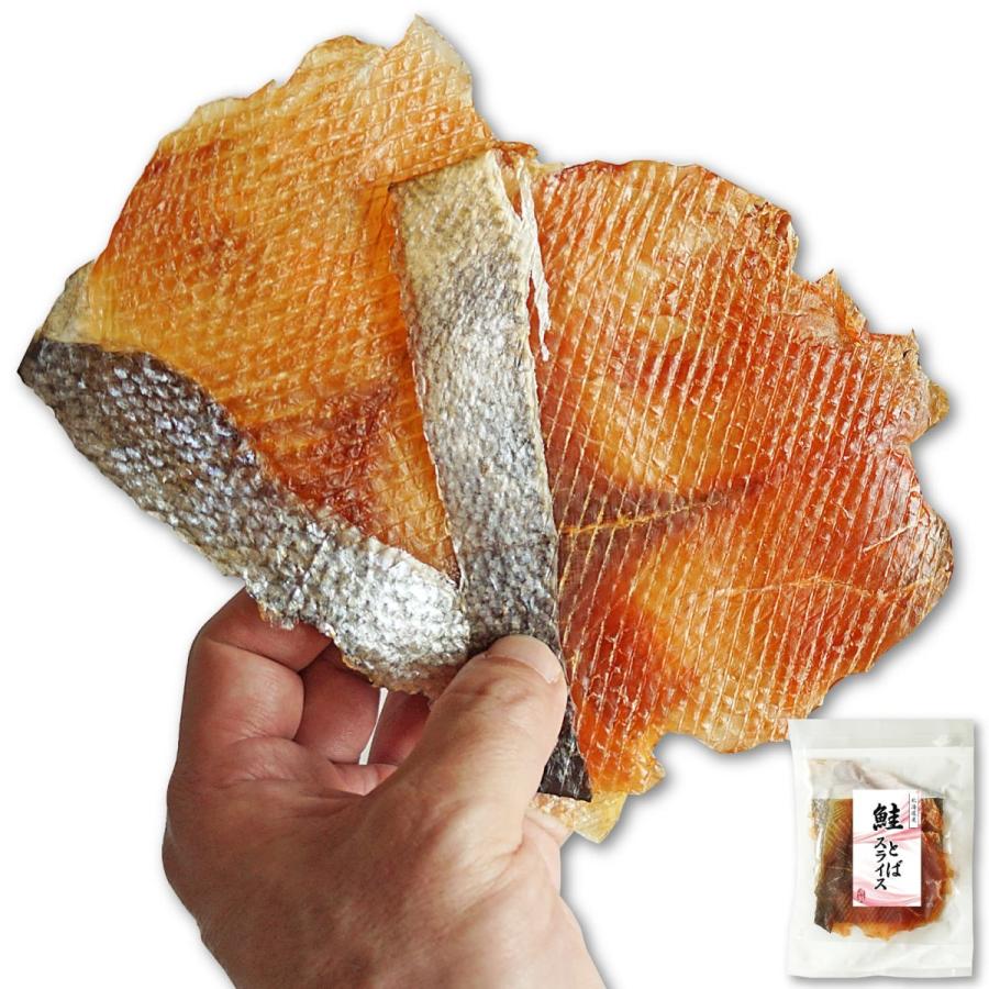 登場! 鮭とば スライス 78g 北海道産 鮭トバ トバチップ 大きい 手のひらサイズ 食べやすい 骨なし 皮付き wantannas.go.id 登場! 鮭とば スライス 78g 北海道産 鮭トバ トバチップ 大きい 手のひらサイズ 食べやすい 骨なし 皮付き wantannas.go.id
