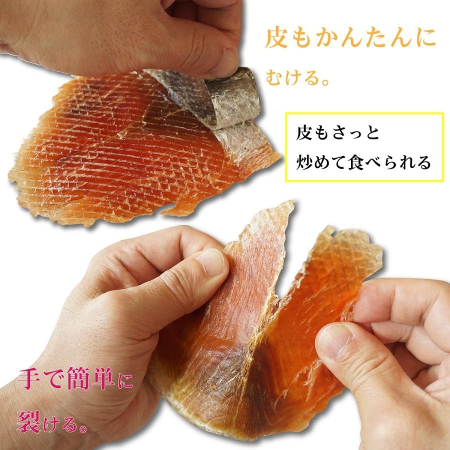 鮭とば スライス 78g×2袋 北海道産 鮭トバ トバチップ 大きい 手のひらサイズ 食べやすい 骨なし 皮付き : 函館 マルユウ漁業部 ...