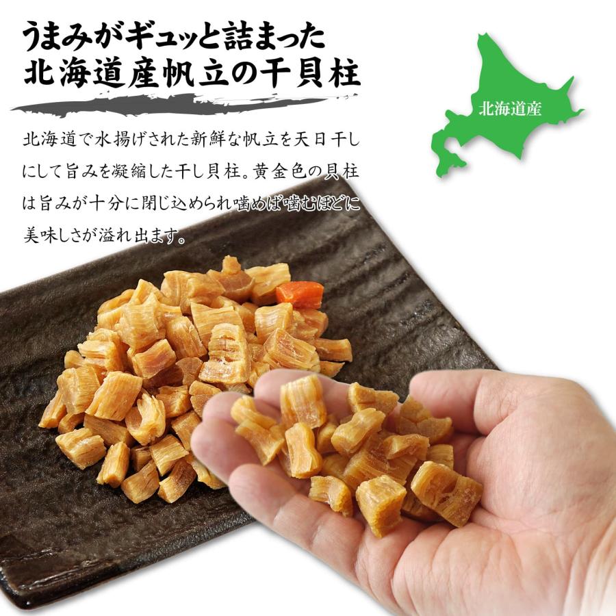 ポイント最大11倍/干し貝柱 貝柱 100g ほたて ホタテ貝柱 ポイント最大11倍/干し貝柱 貝柱 100g ほたて ホタテ貝柱