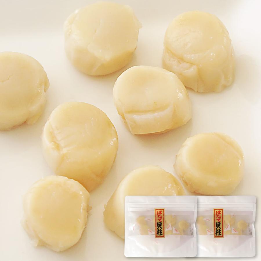 純白 ほたて貝柱 8個入×2袋 北海道産 ホタテ 2Sサイズ 自然な