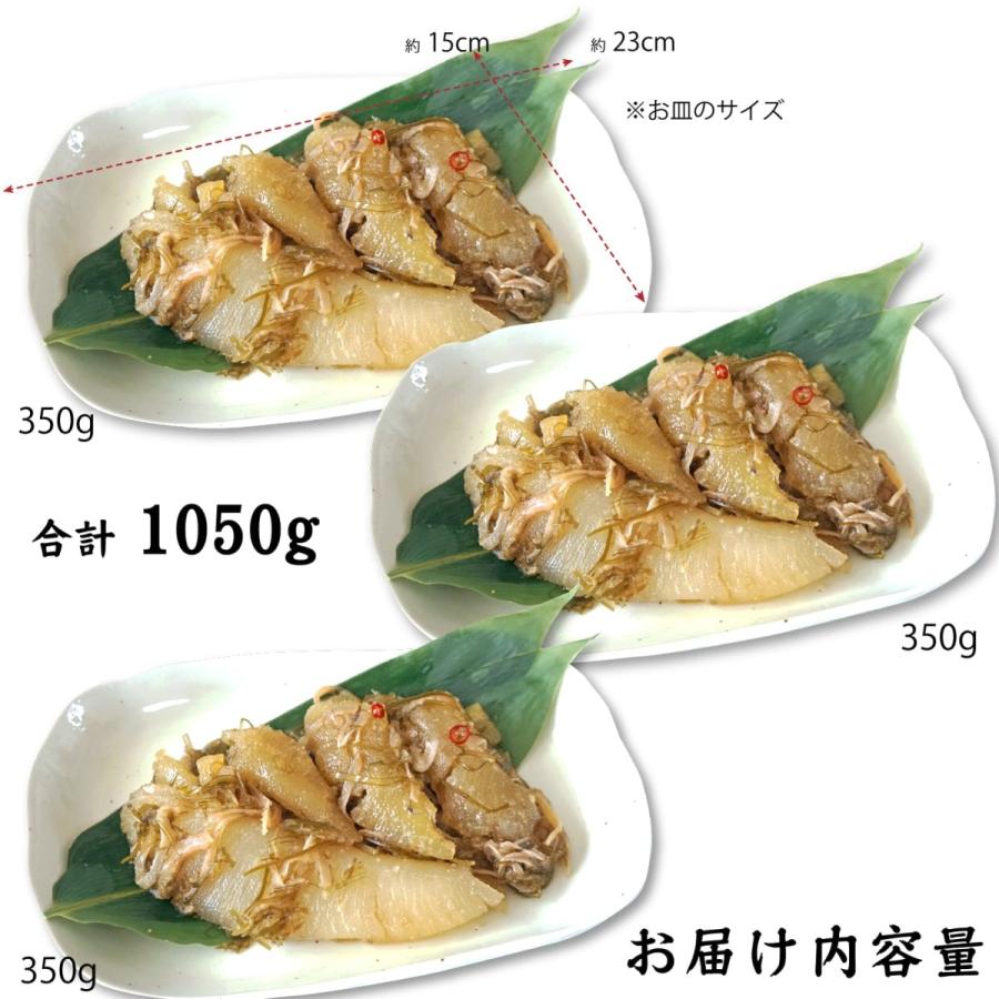 北海道 数の子松前漬け 350g×3袋 (約1キロ) 白造り松前漬 あっさり醤油漬 松前漬 函館製造 数の子 するめ がごめ昆布 たっぷり 大容量 業務用 :y-shiro-matsumae-3:函館 マルユウ漁業部 - 通販 - Yahoo!ショッピング 北海道 数の子松前漬け 350g×3袋 (約1キロ) 白造り松前漬 あっさり醤油漬 松前漬 函館製造 数の子 するめ がごめ昆布 たっぷり 大容量 業務用 :y-shiro-matsumae-3:函館 マルユウ漁業部 - 通販 - Yahoo!ショッピング