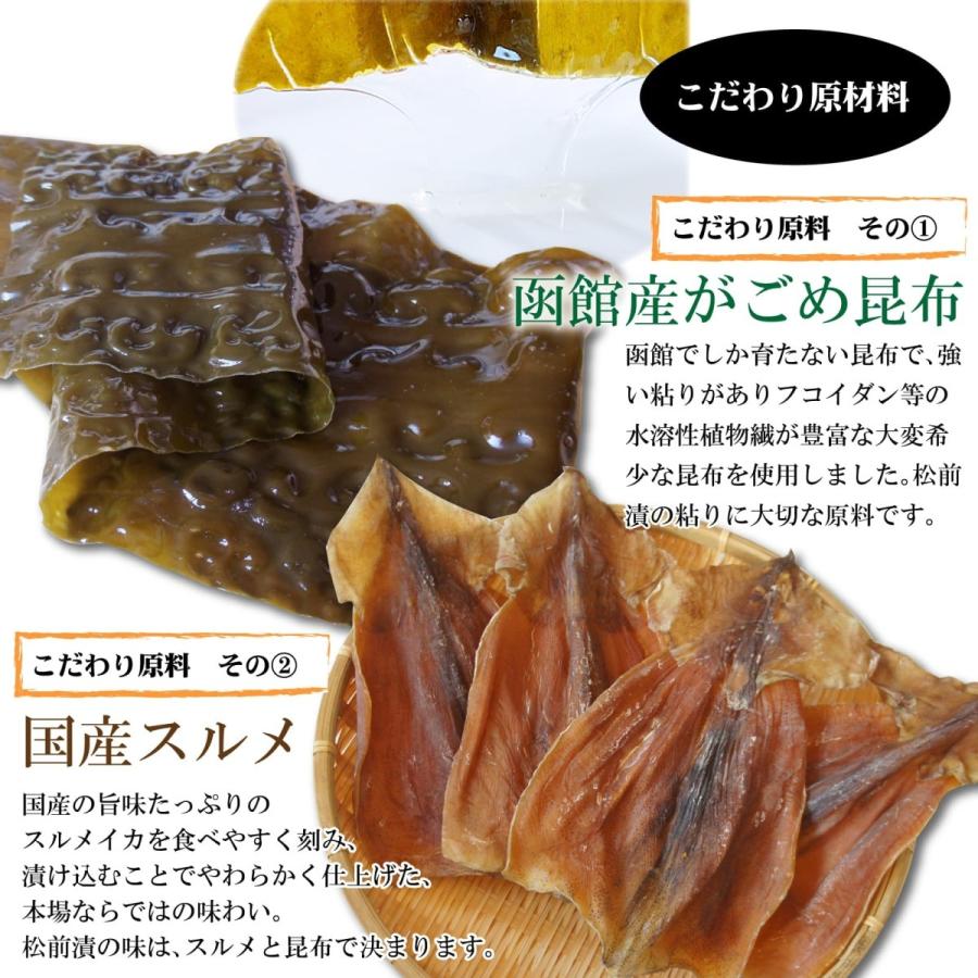爆買セール／ 松前漬 数の子 松前漬け 300g×3箱 白造り 北海道 函館