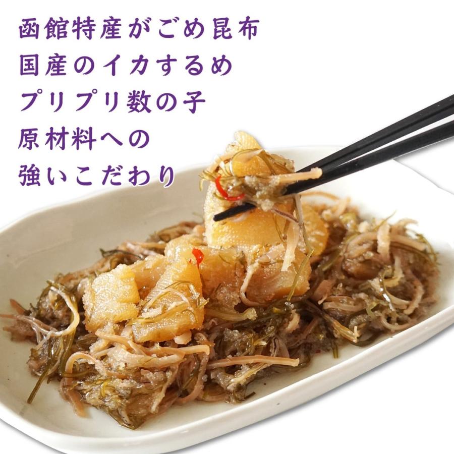 爆買セール／ 松前漬 数の子 松前漬け 300g×3箱 白造り 北海道 函館