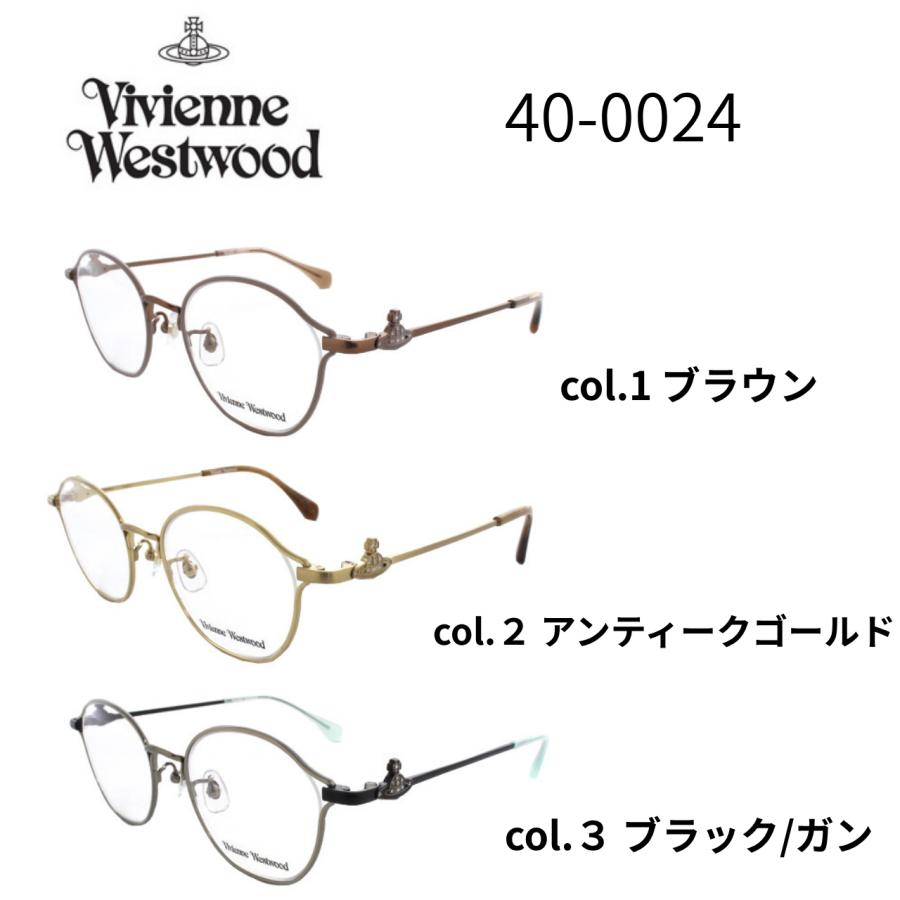ヴィヴィアンウエストウッド メガネ フレーム  40-0024-2 サイズ49 Vivienne Westwood（ヴィヴィアンウエストウッド） 40-0024 49サイズ