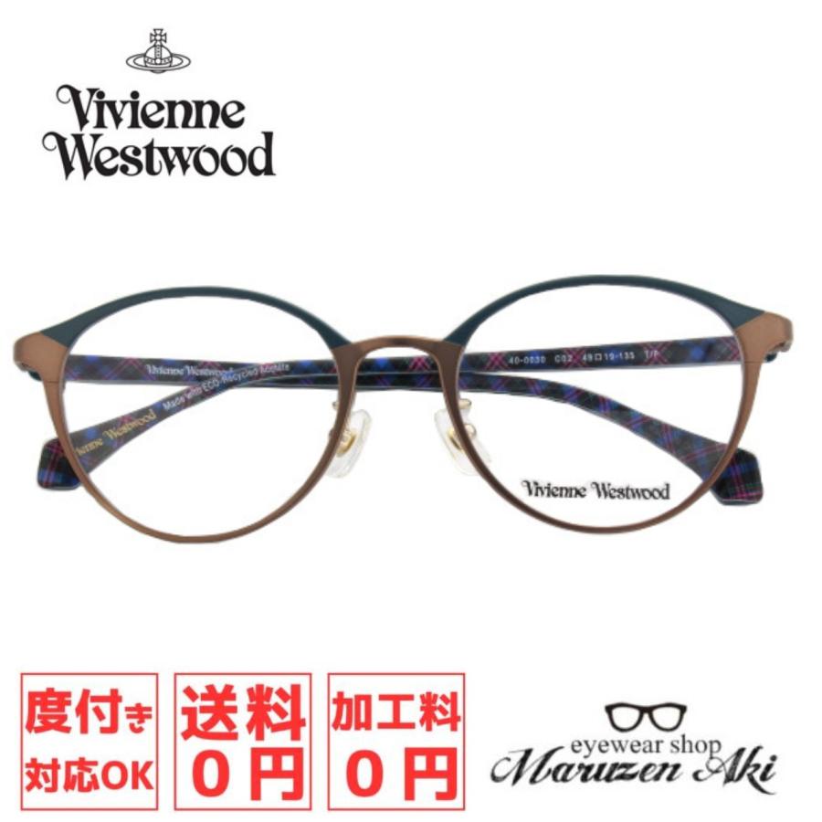 Vivienne Westwood ヴィヴィアンウエストウッド 40-0030 col. 2