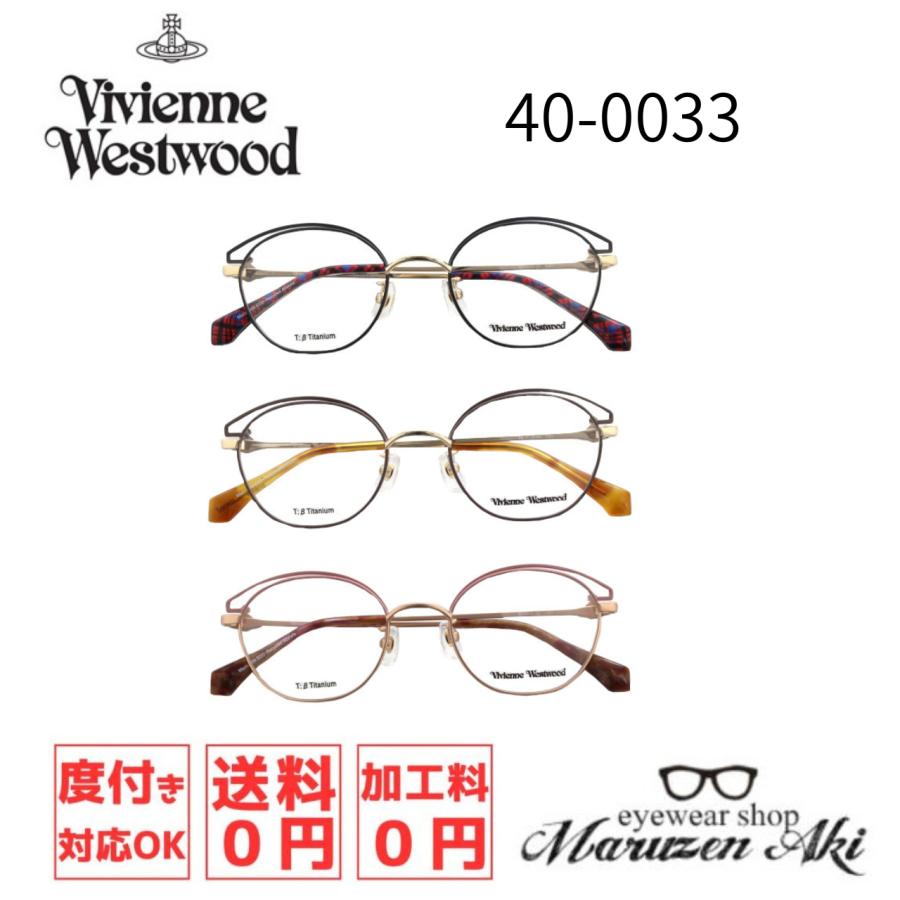 Vivienne Westwood（ヴィヴィアンウエストウッド） 40-0033 49サイズ