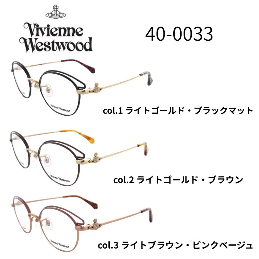 Vivienne Westwood メガネ 眼鏡(度あり) Vivienne Westwood（ヴィヴィアンウエストウッド） 40-0033 49サイズ