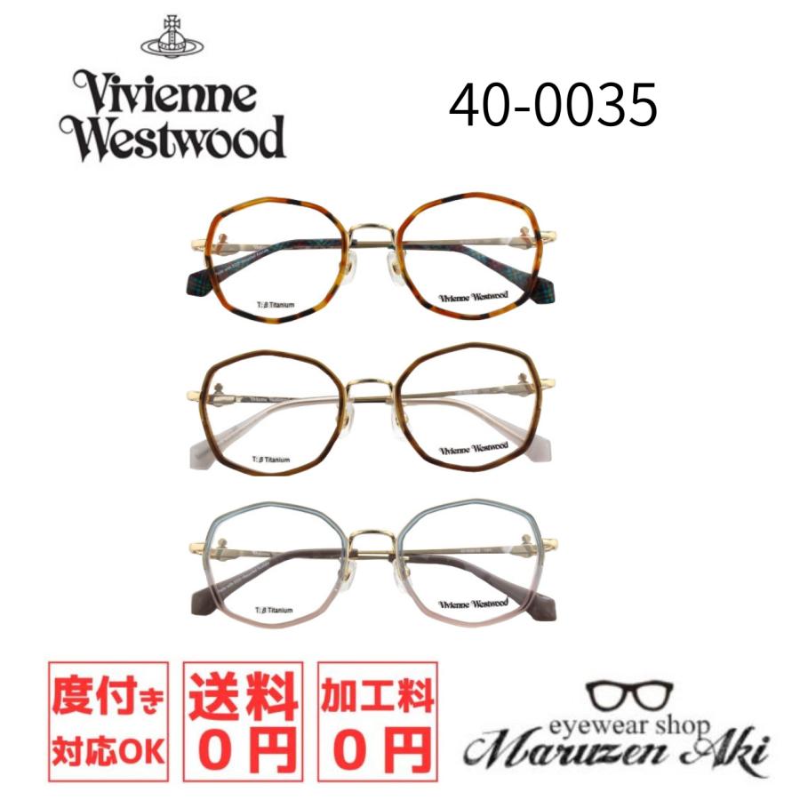 Vivienne Westwood（ヴィヴィアンウエストウッド） 40-0035 50サイズ