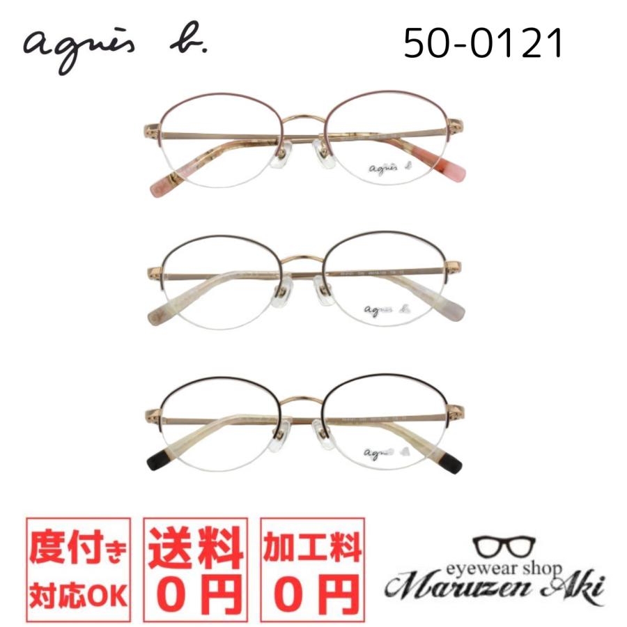 agnes b.（アニエスベー） agnes b アニエス ベー 50-0121 49サイズ