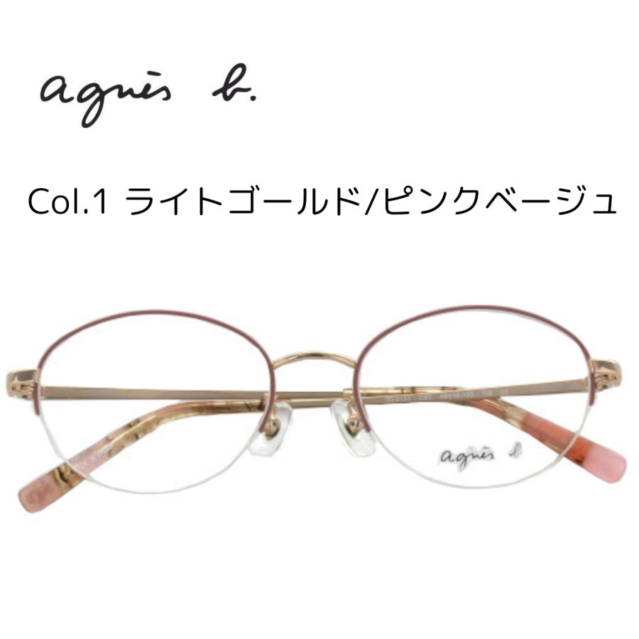 agnes b.（アニエスベー） agnes b アニエス ベー 50-0121 49サイズ