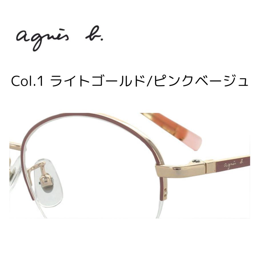 agnes b.（アニエスベー） agnes b アニエス ベー 50-0121 49サイズ