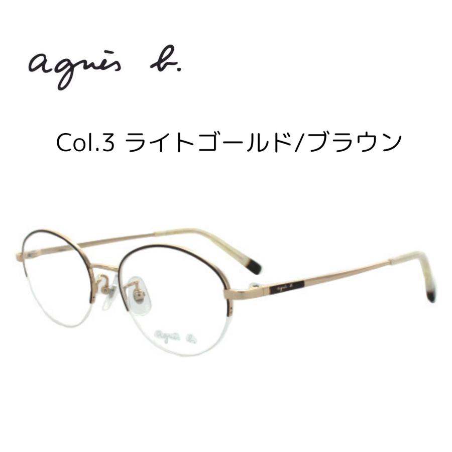 agnes b.  アニエス・ベー メガネ フレーム  50-0121-2 50-0121-3-2.jpg?v=1730524121&