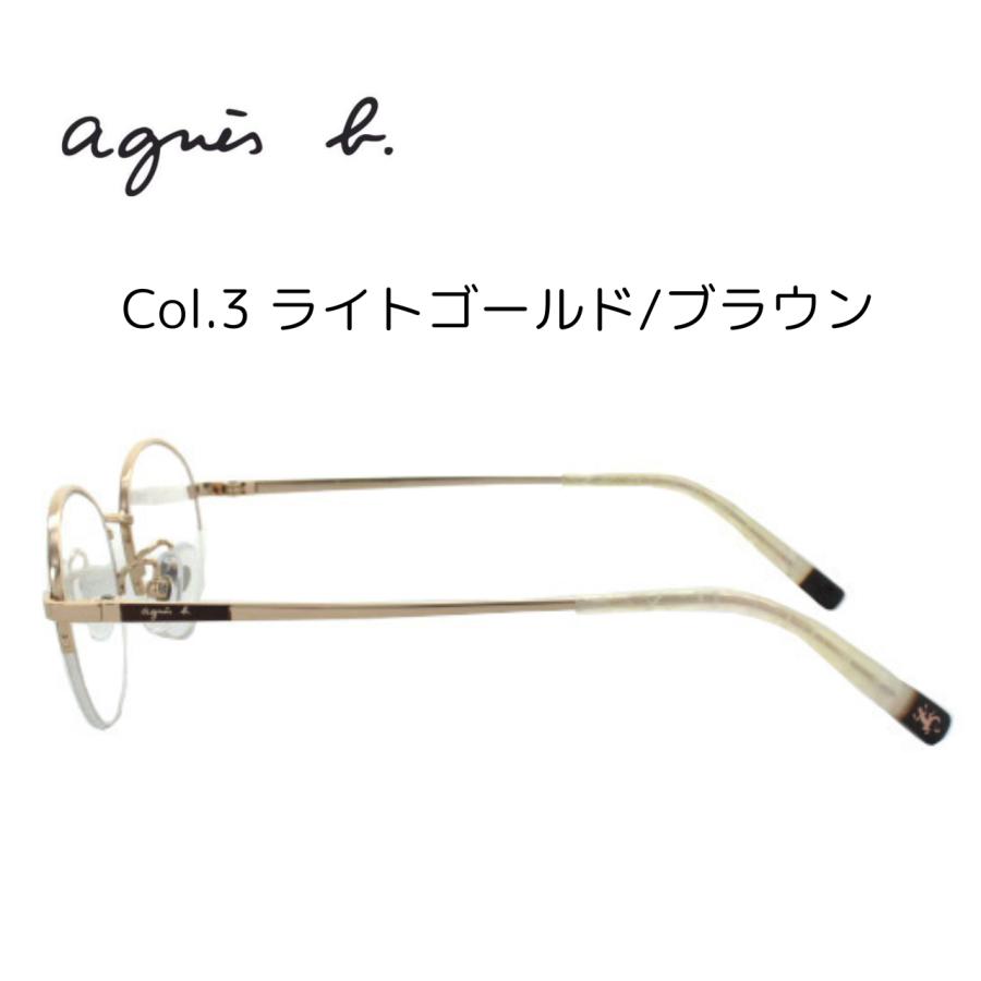 agnes b.  アニエス・ベー メガネ フレーム  50-0121-2 agnes b.（アニエスベー） agnes b アニエス ベー 50-0121 49サイズ