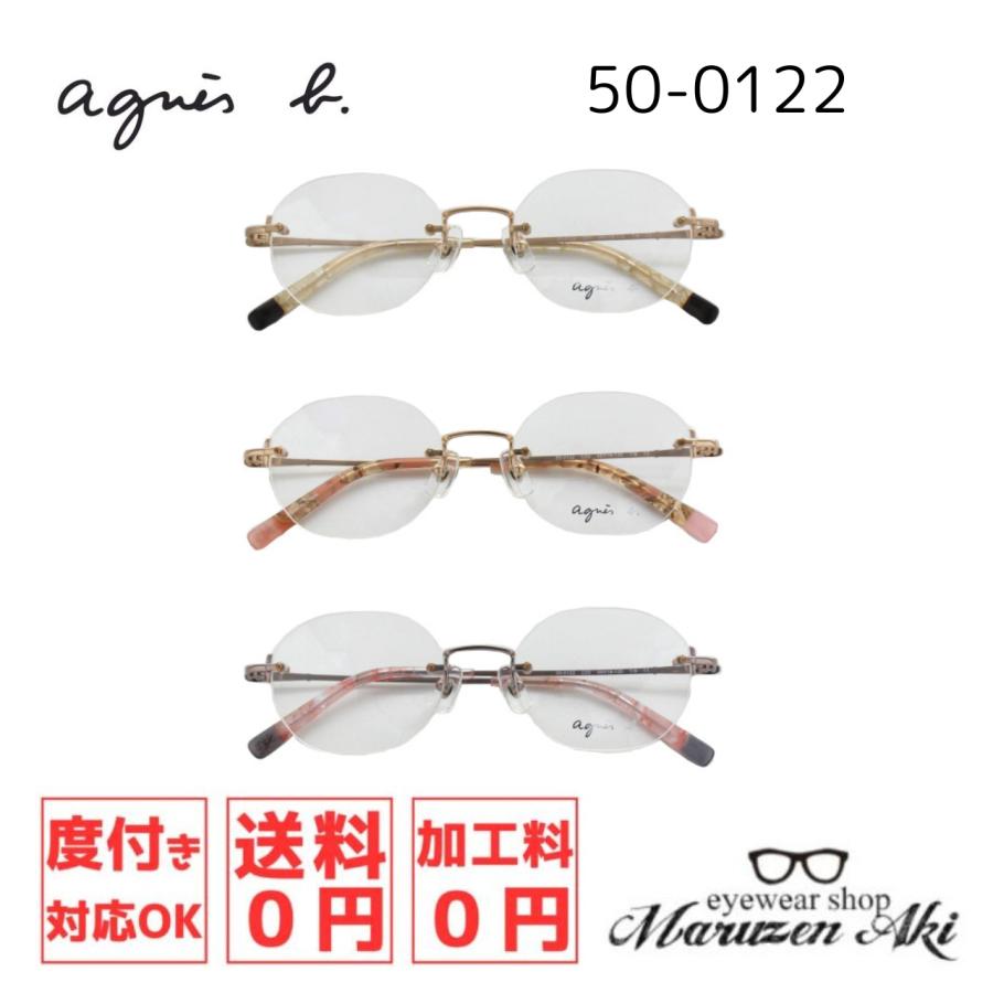 agnes b.（アニエスベー） agnes b アニエス ベー 50-0122 48サイズ