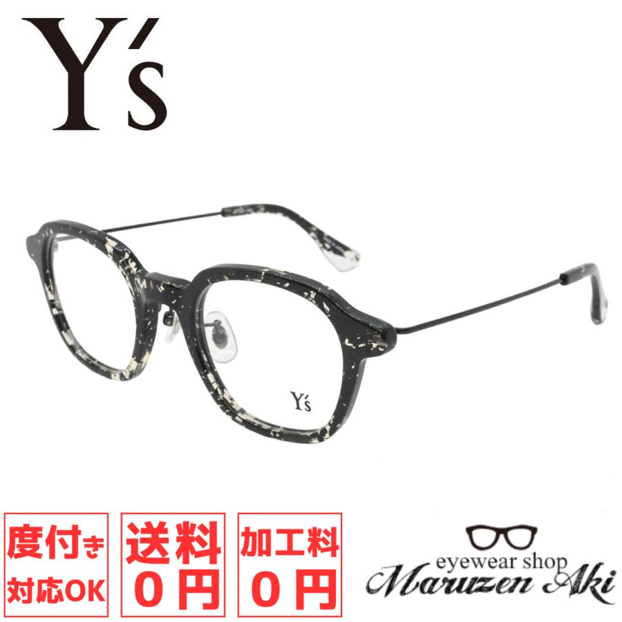 Y's ワイズ 81-0036 col.2 47サイズ おしゃれ メガネ コスパ 軽い ダテ