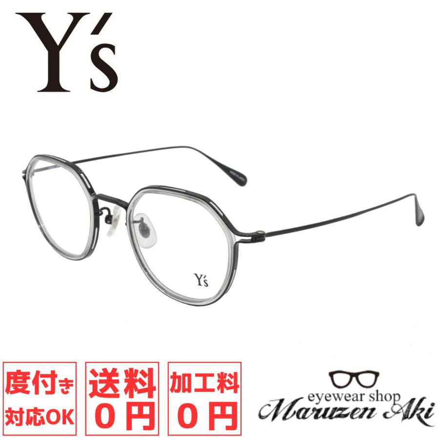 Y's ワイズ 81-0040 col.1 48サイズ おしゃれ メガネ コスパ 軽い ダテ