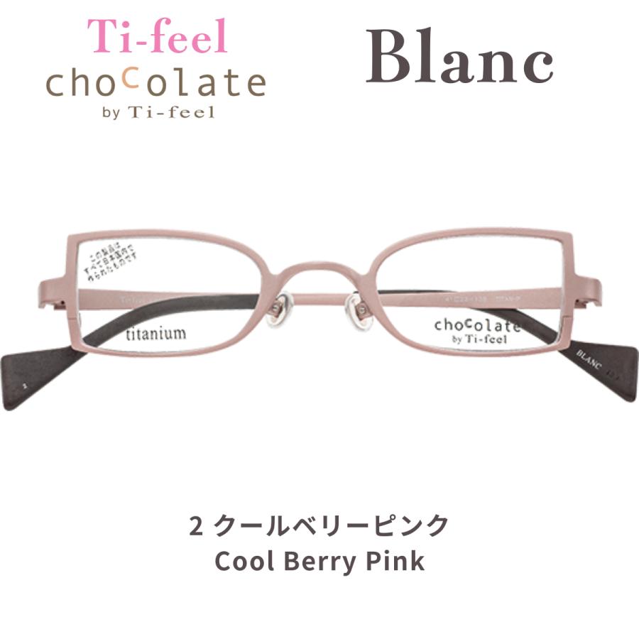 お取り寄せ商品） Ti-feel chocolate Blanc ティフィール チョコレート