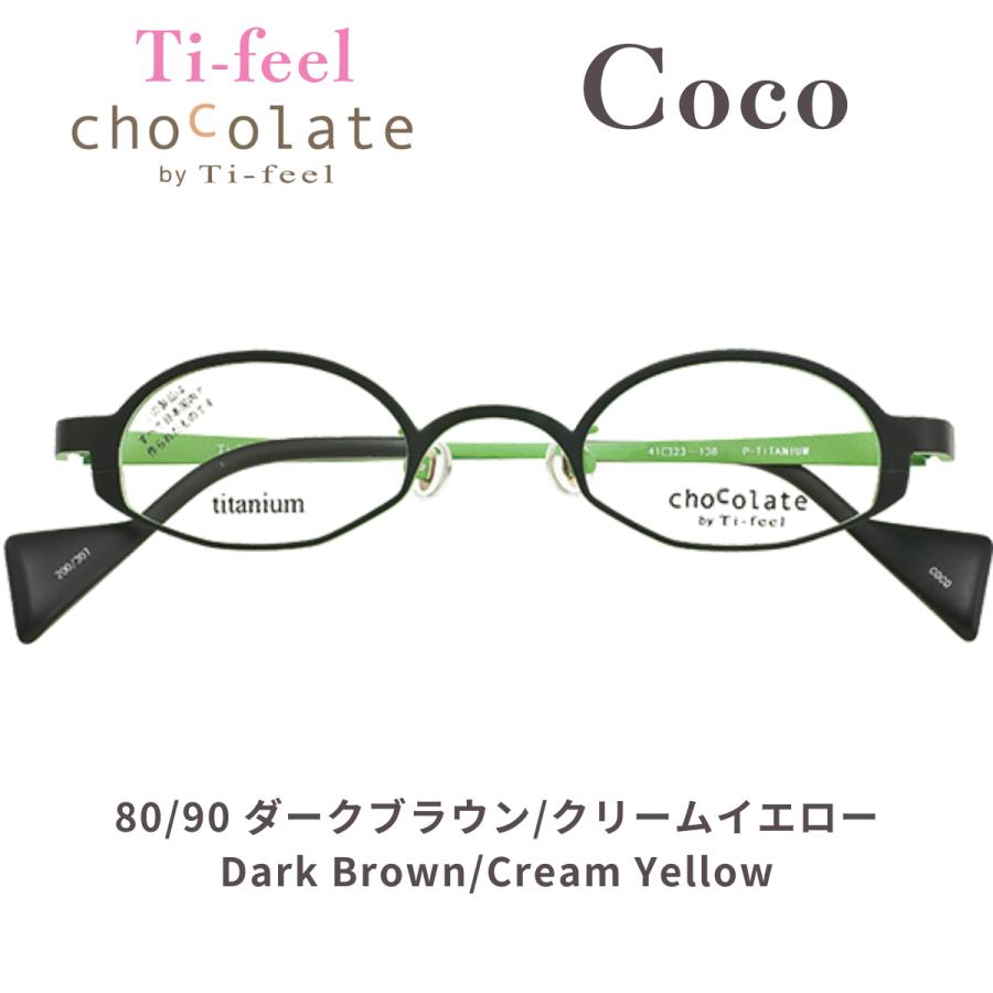 お取り寄せ商品） Ti-feel chocolate Coco ティフィール チョコレート 